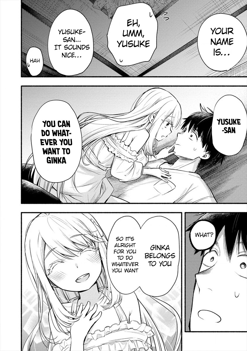 Yuki No Niiduma Wa Boku To Tokeaitai Chapter 1 #20