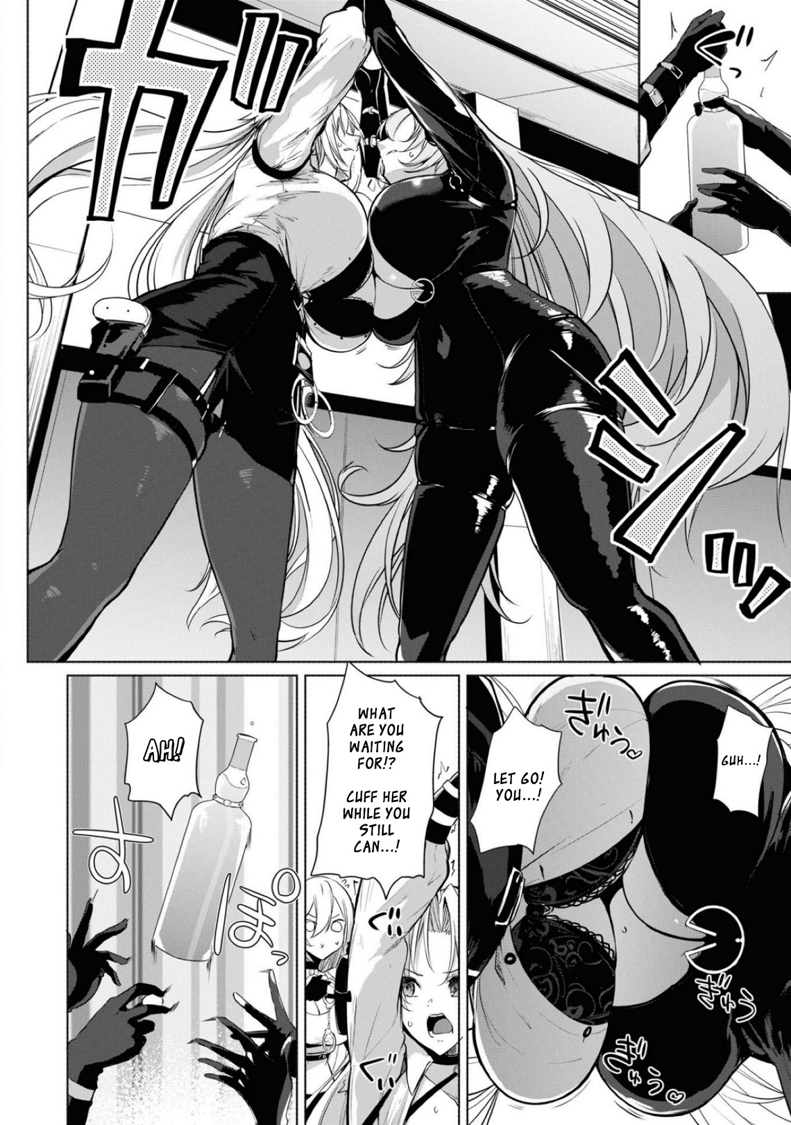 Azur Lane Comic Anthology Breaking!! Chapter 111 #6