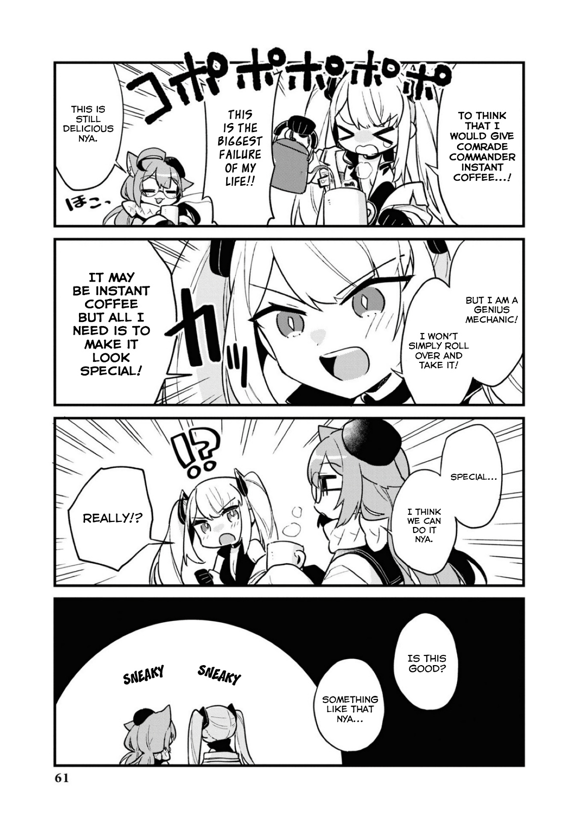 Azur Lane Comic Anthology Breaking!! Chapter 106 #9