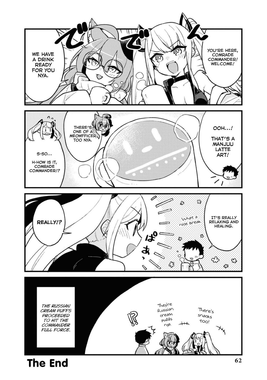 Azur Lane Comic Anthology Breaking!! Chapter 106 #10