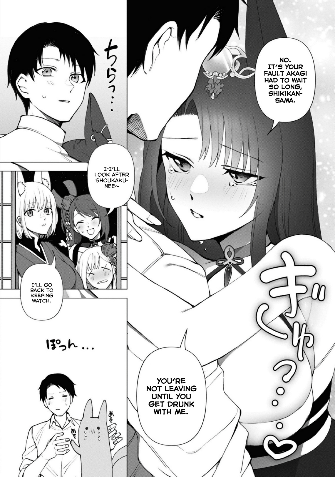 Azur Lane Comic Anthology Breaking!! Chapter 102 #6