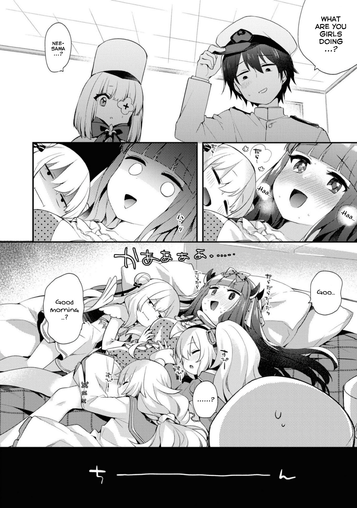 Azur Lane Comic Anthology Breaking!! Chapter 97 #10