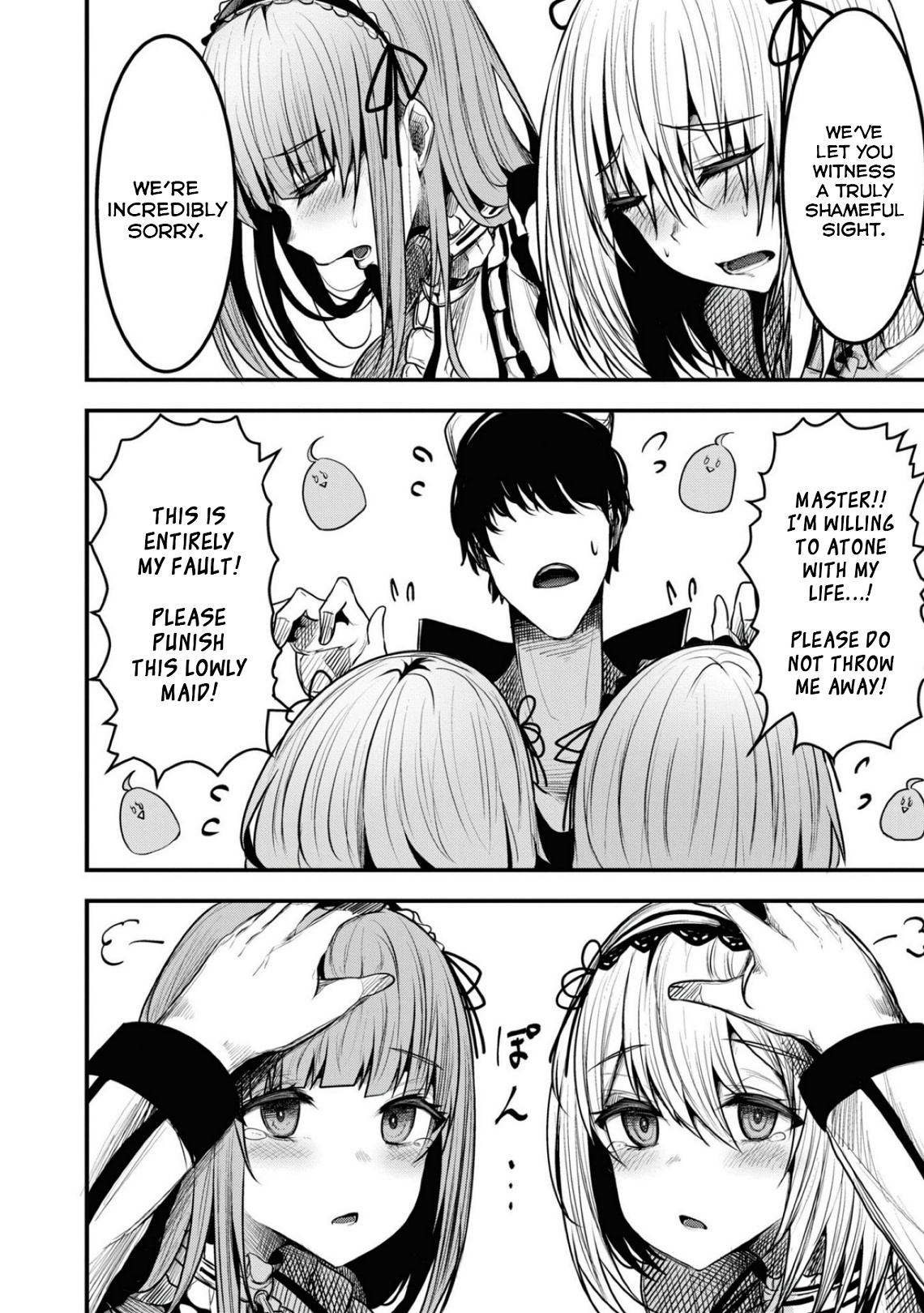 Azur Lane Comic Anthology Breaking!! Chapter 93 #11