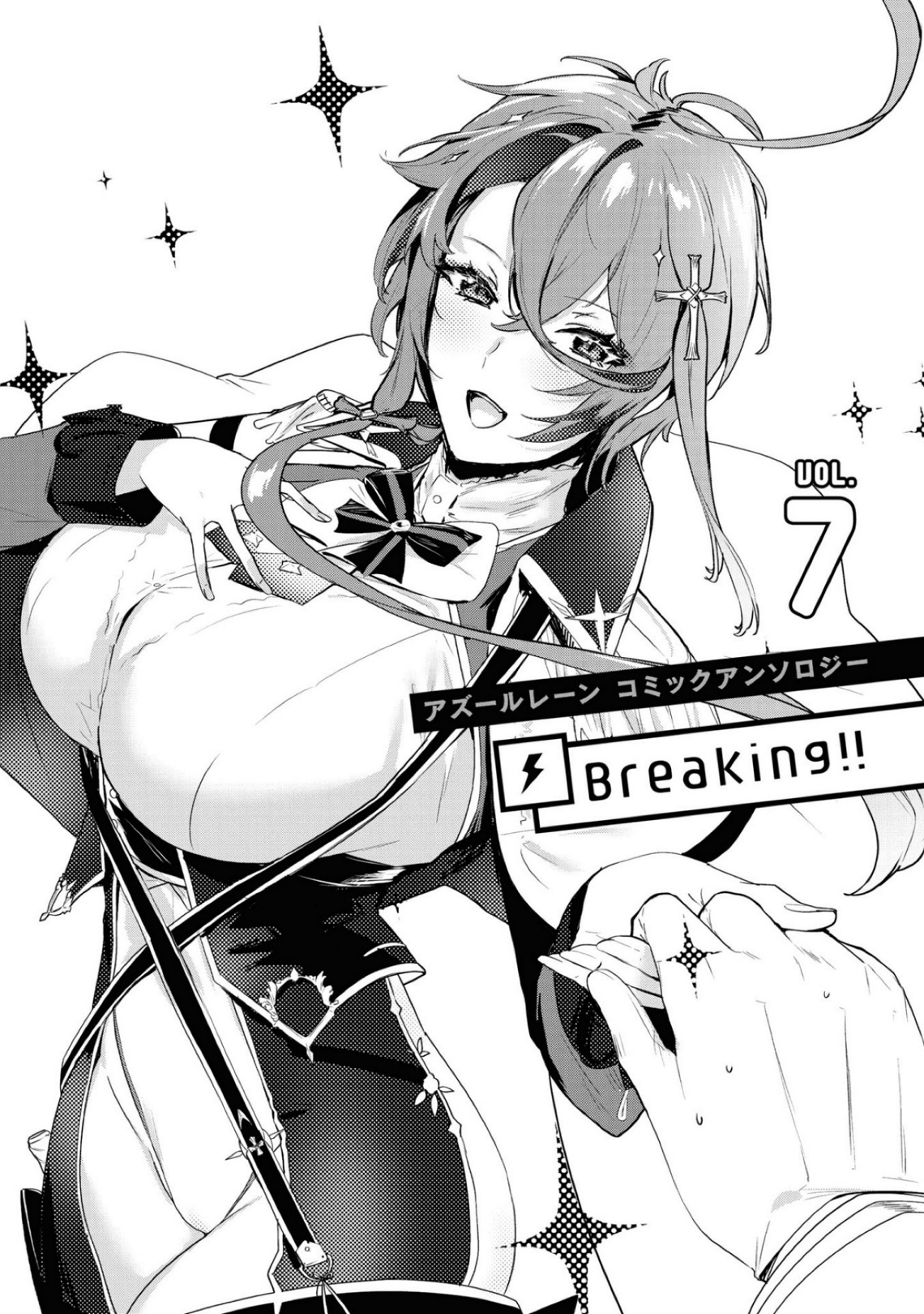 Azur Lane Comic Anthology Breaking!! Chapter 88 #5