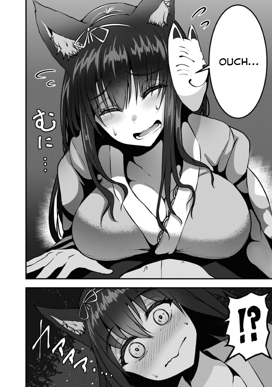 Azur Lane Comic Anthology Breaking!! Chapter 87 #6