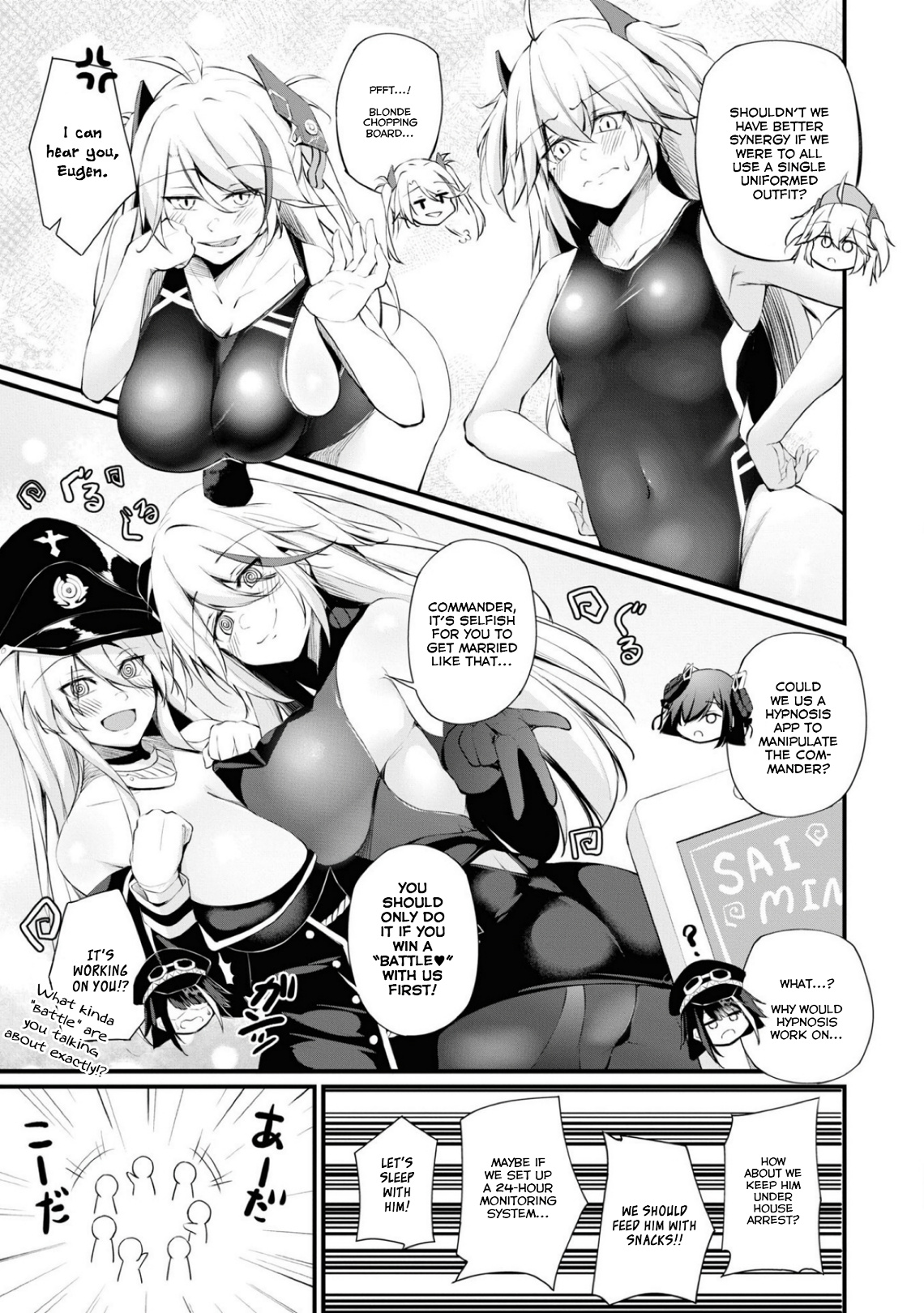 Azur Lane Comic Anthology Breaking!! Chapter 83 #5