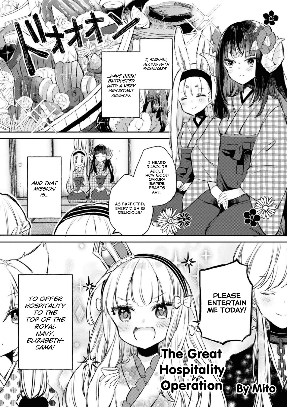 Azur Lane Comic Anthology Breaking!! Chapter 82 #1