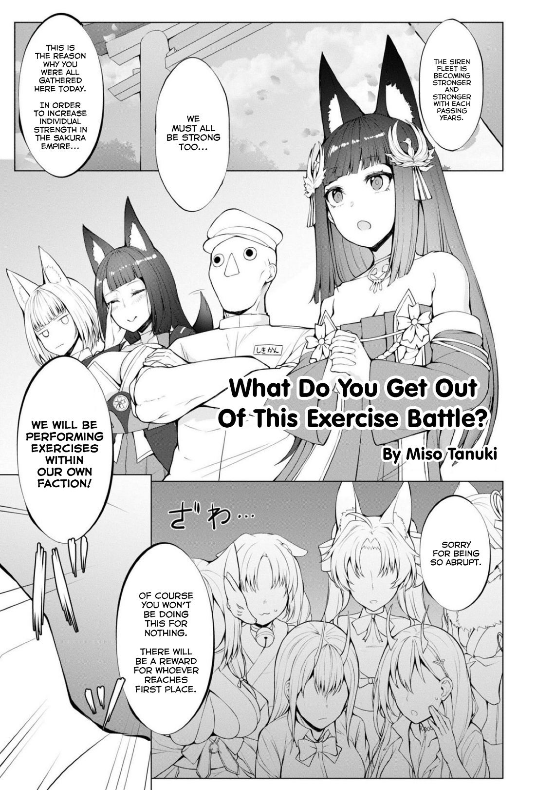 Azur Lane Comic Anthology Breaking!! Chapter 74 #1