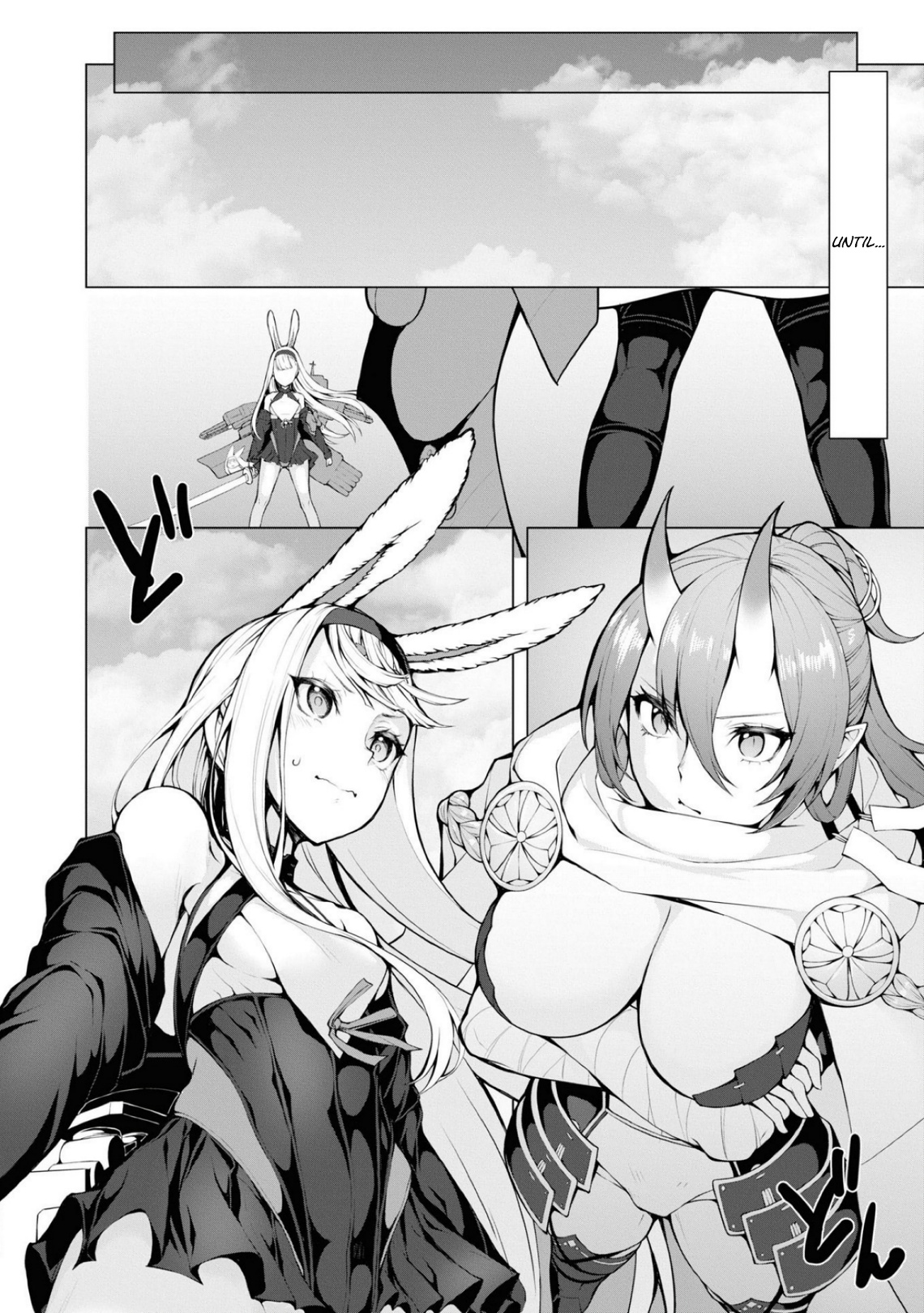 Azur Lane Comic Anthology Breaking!! Chapter 74 #4