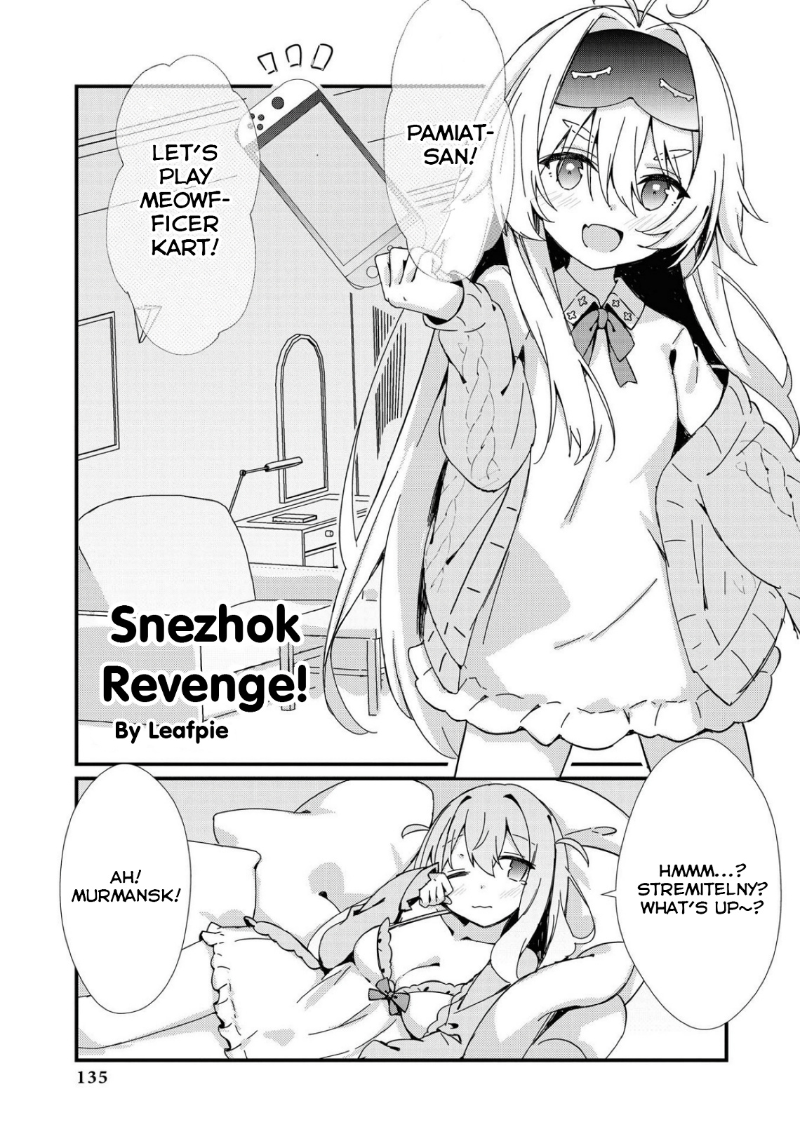 Azur Lane Comic Anthology Breaking!! Chapter 70 #1