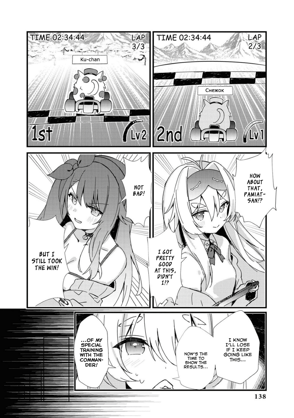 Azur Lane Comic Anthology Breaking!! Chapter 70 #4