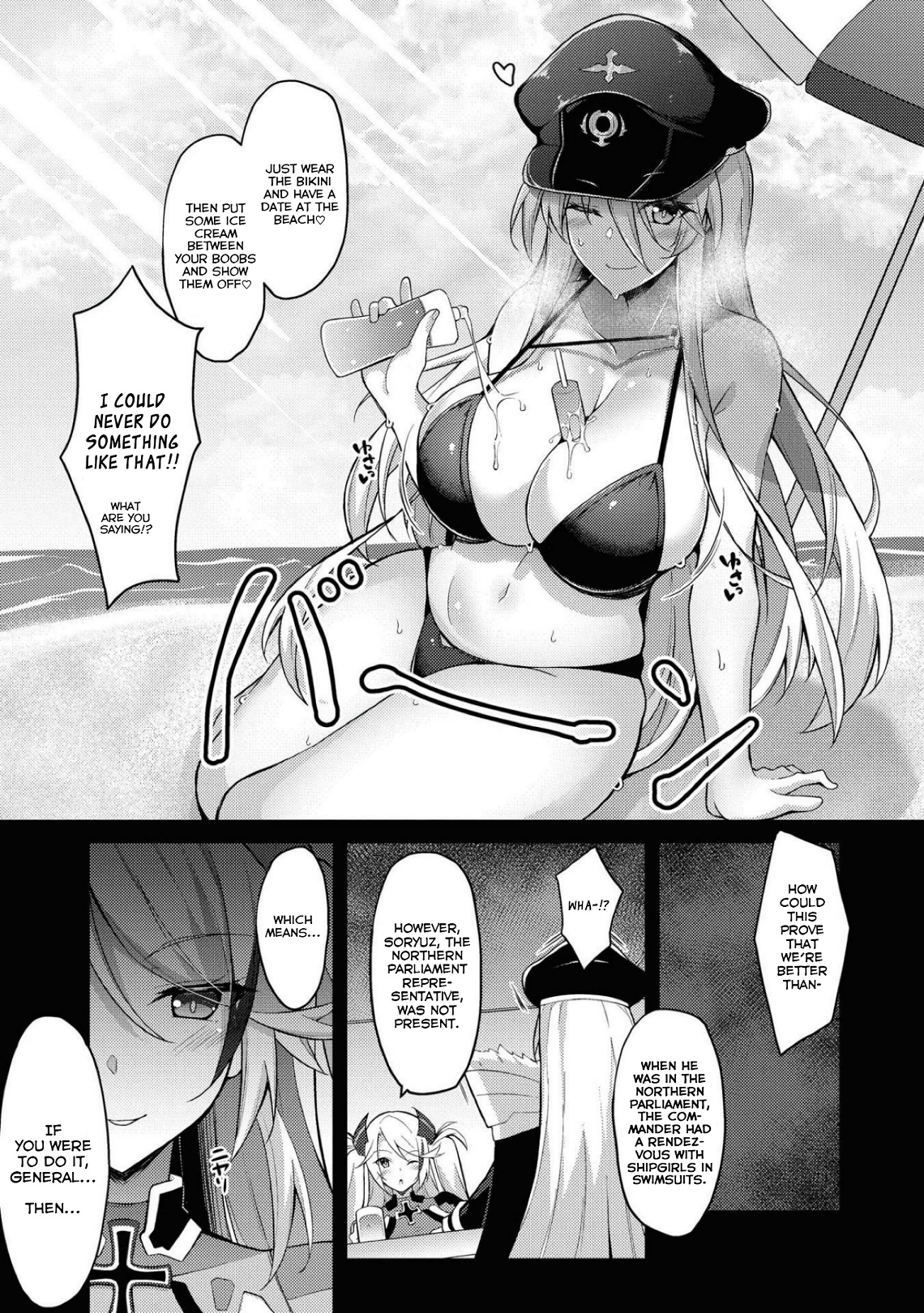 Azur Lane Comic Anthology Breaking!! Chapter 49 #5