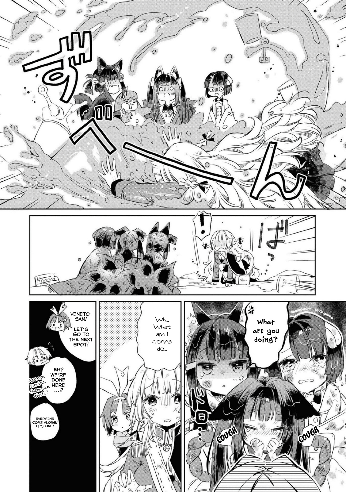 Azur Lane Comic Anthology Breaking!! Chapter 46 #6