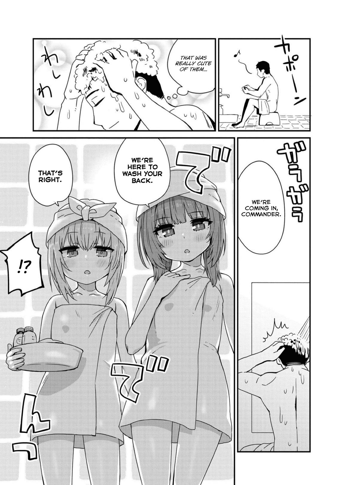 Azur Lane Comic Anthology Breaking!! Chapter 42 #5