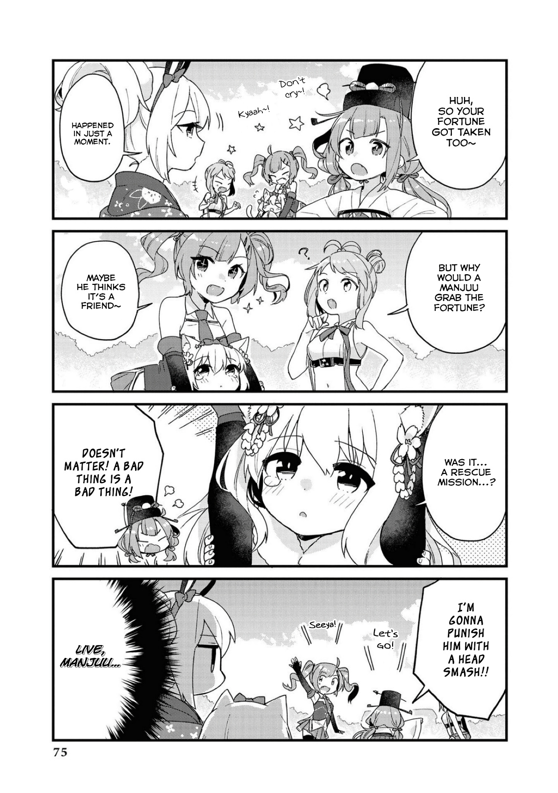 Azur Lane Comic Anthology Breaking!! Chapter 34 #5