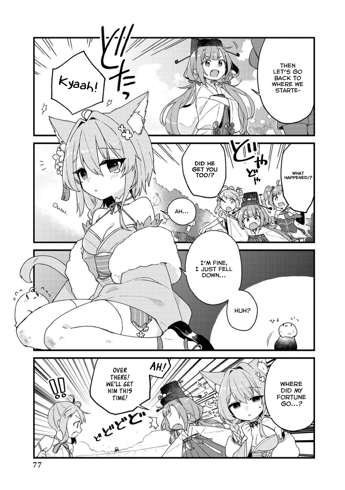 Azur Lane Comic Anthology Breaking!! Chapter 34 #7