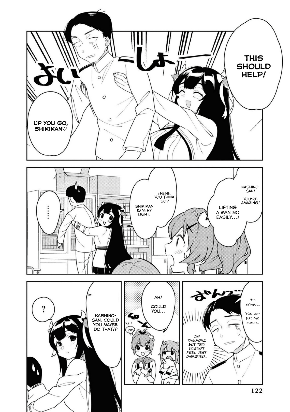 Azur Lane Comic Anthology Breaking!! Chapter 25 #4