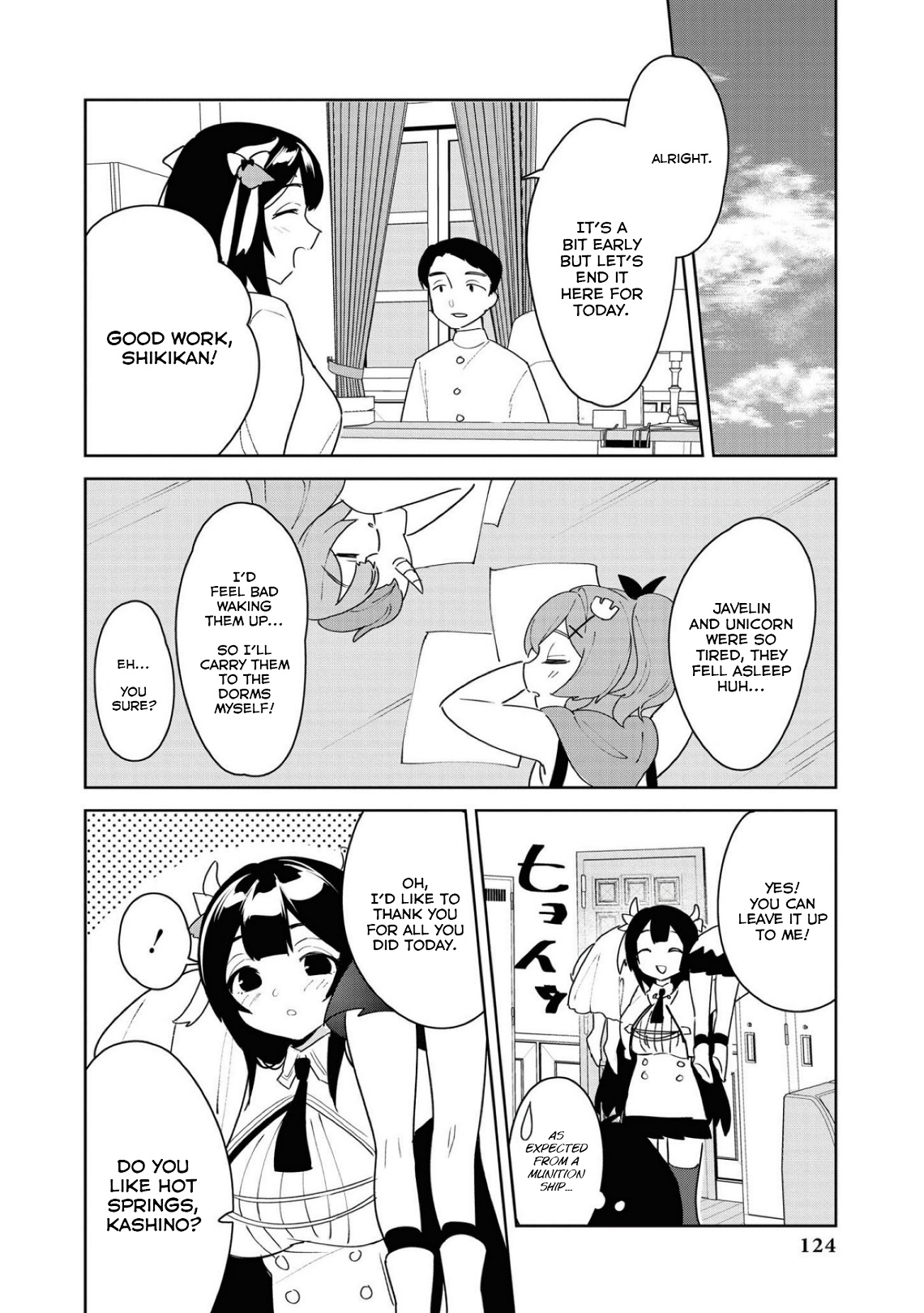 Azur Lane Comic Anthology Breaking!! Chapter 25 #6