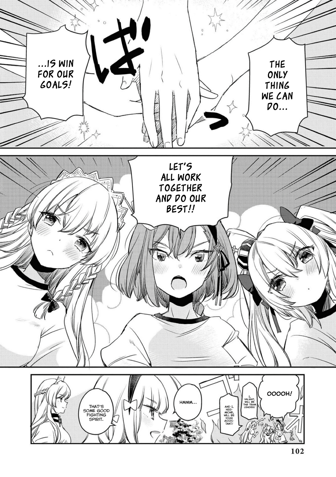 Azur Lane Comic Anthology Breaking!! Chapter 23 #4