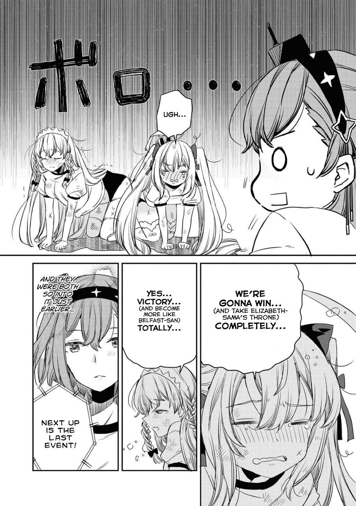 Azur Lane Comic Anthology Breaking!! Chapter 23 #6