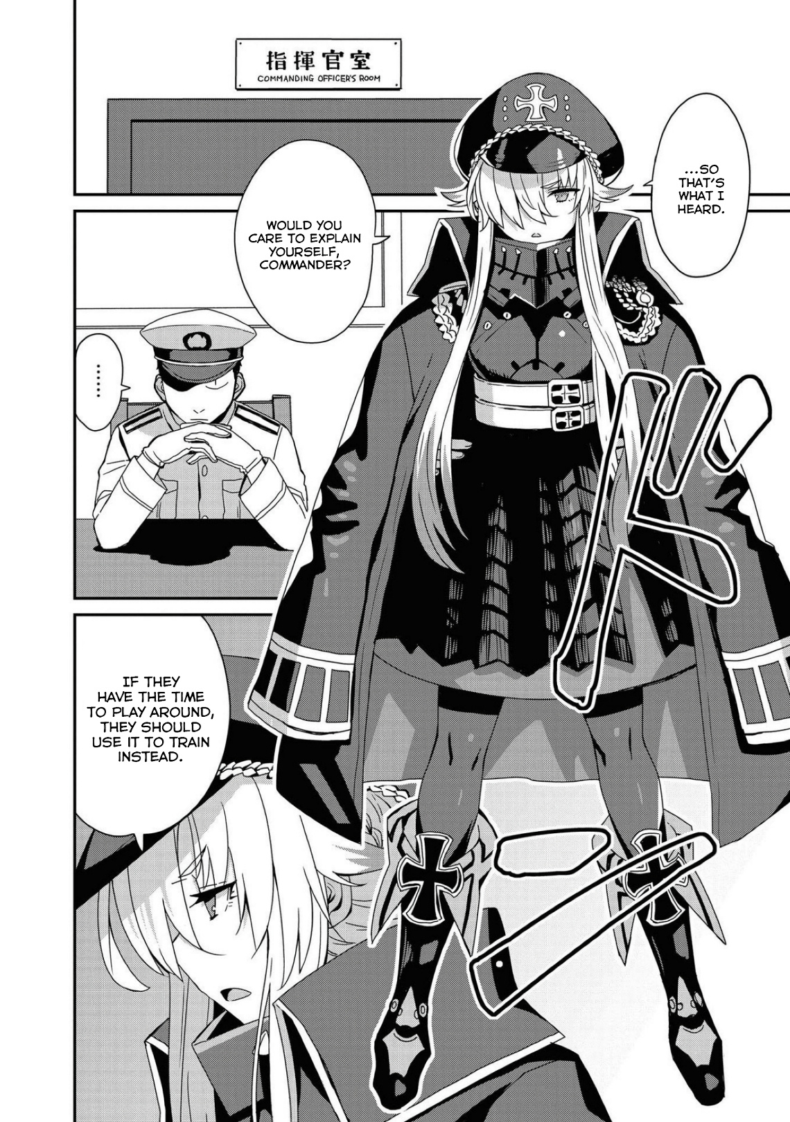 Azur Lane Comic Anthology Breaking!! Chapter 19 #4