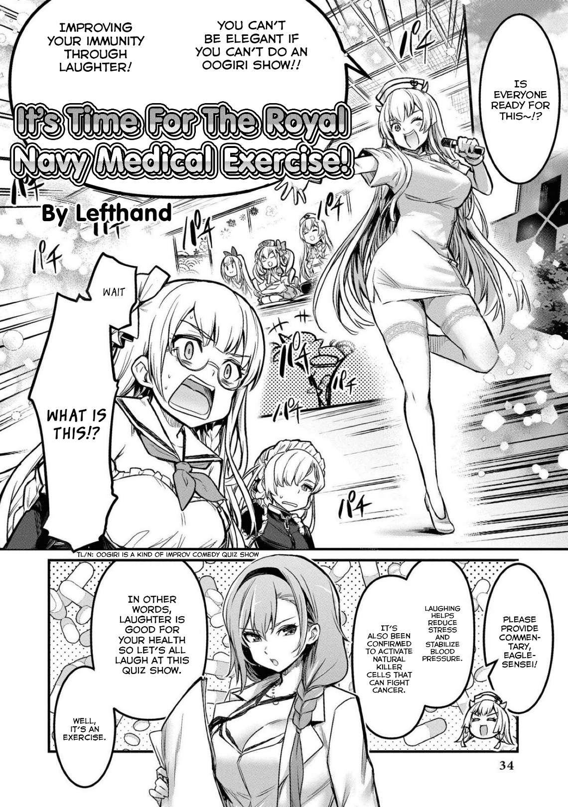 Azur Lane Comic Anthology Breaking!! Chapter 16 #2