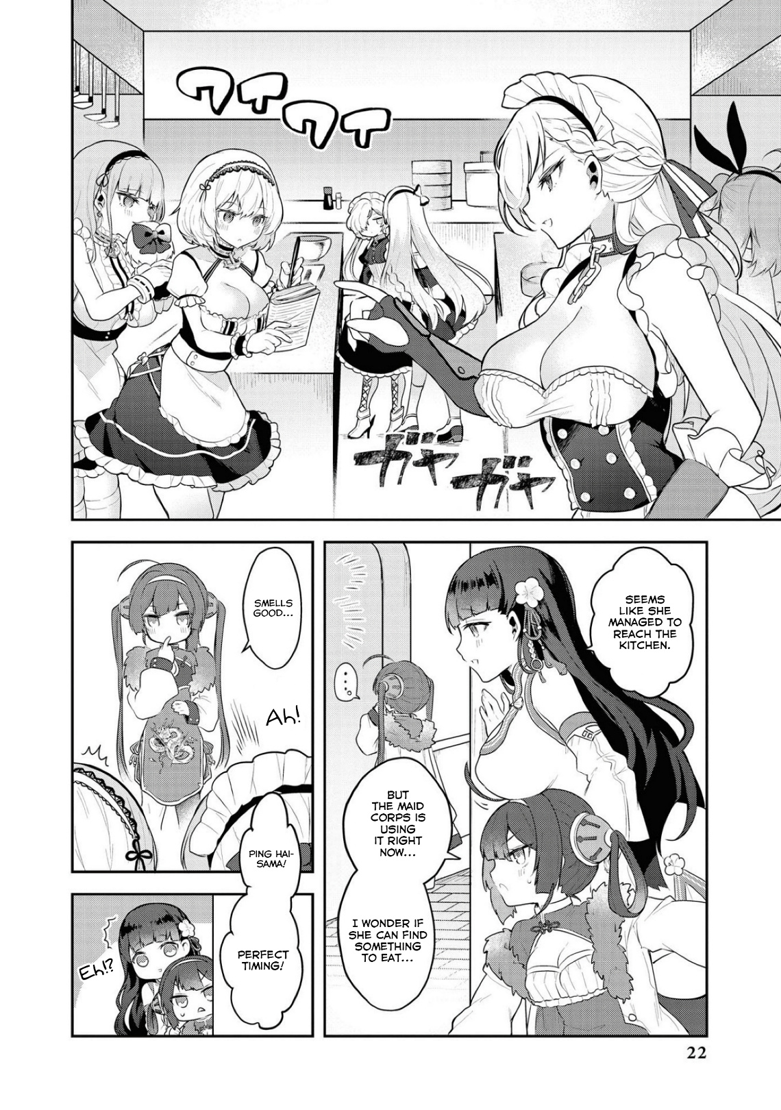 Azur Lane Comic Anthology Breaking!! Chapter 15 #4