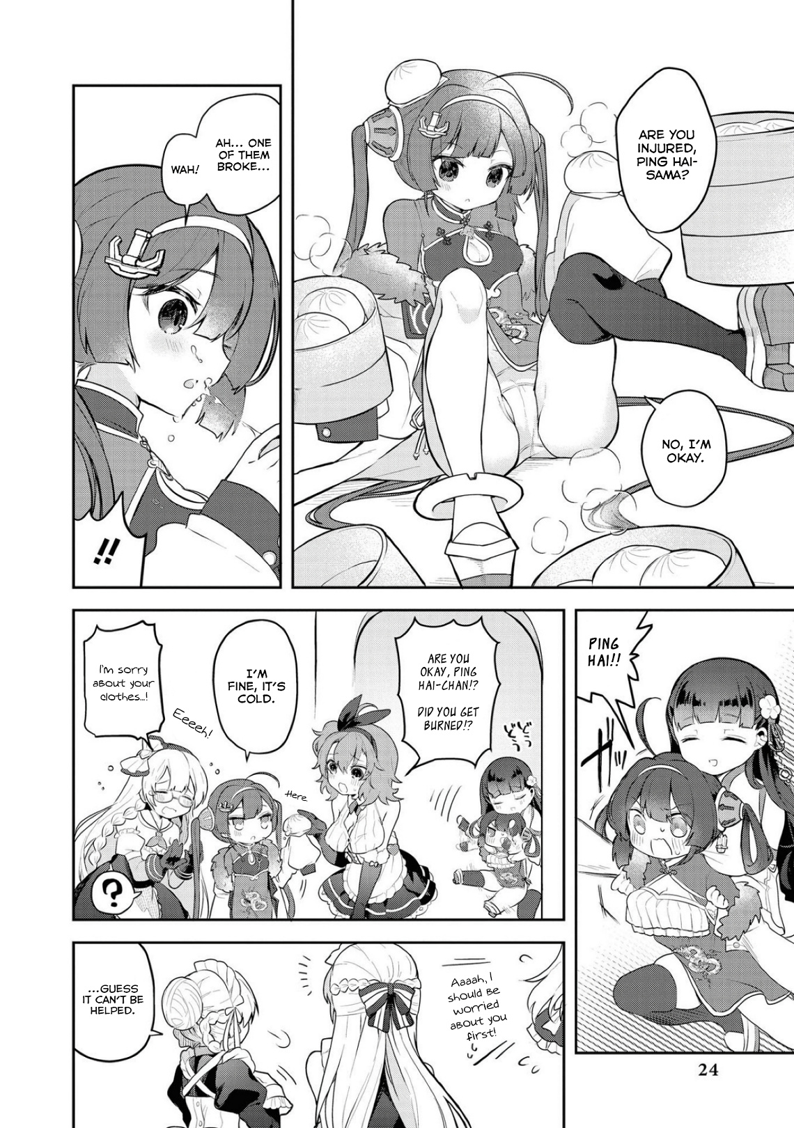 Azur Lane Comic Anthology Breaking!! Chapter 15 #6