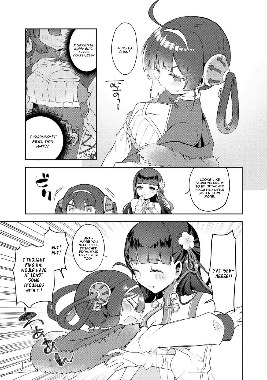 Azur Lane Comic Anthology Breaking!! Chapter 15 #11