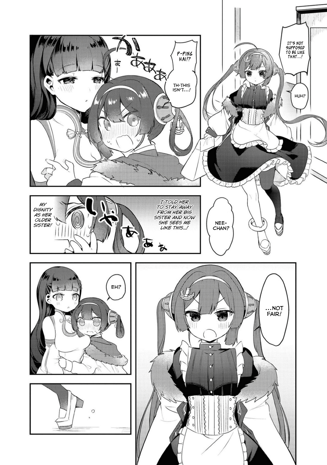 Azur Lane Comic Anthology Breaking!! Chapter 15 #12