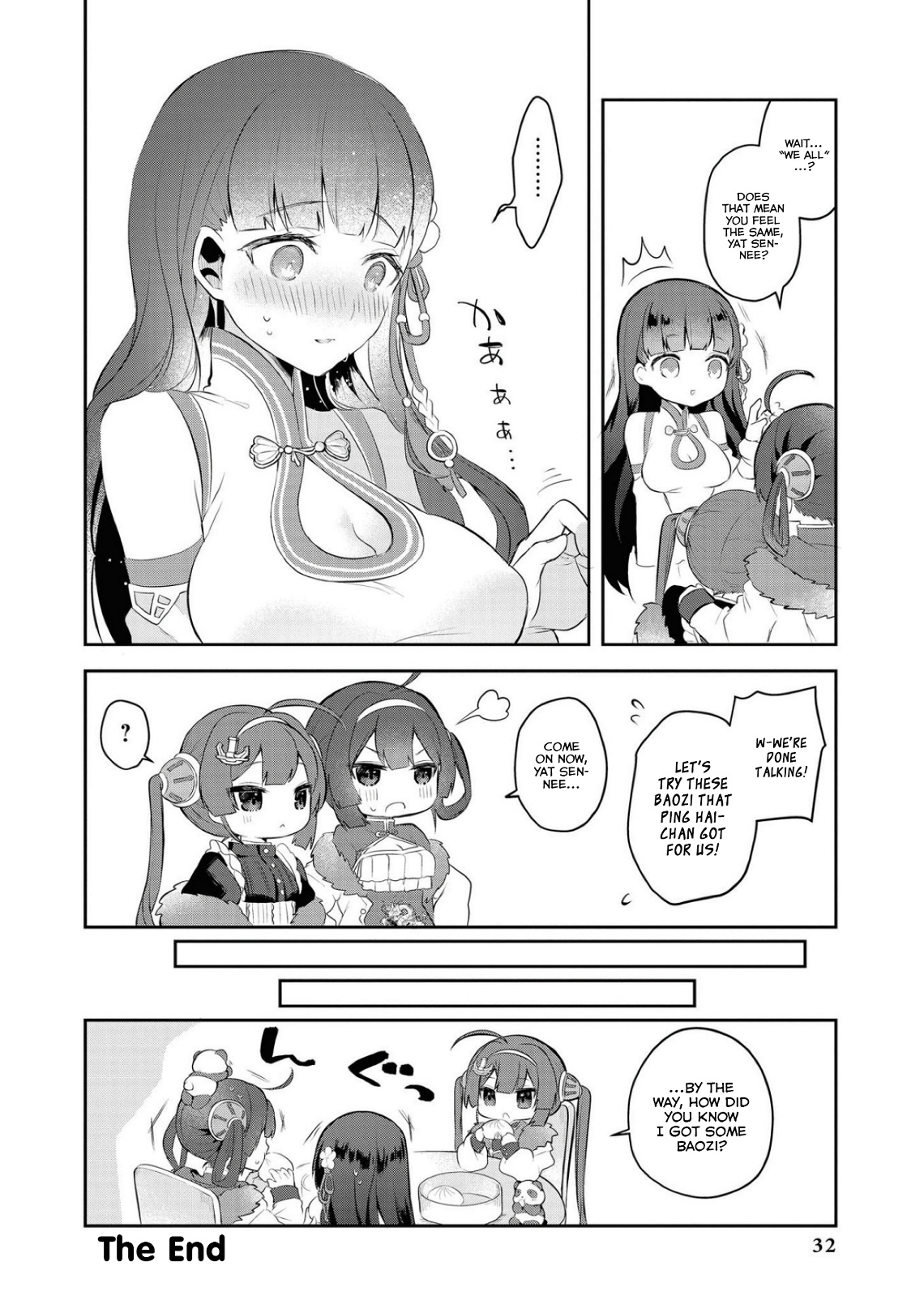 Azur Lane Comic Anthology Breaking!! Chapter 15 #14