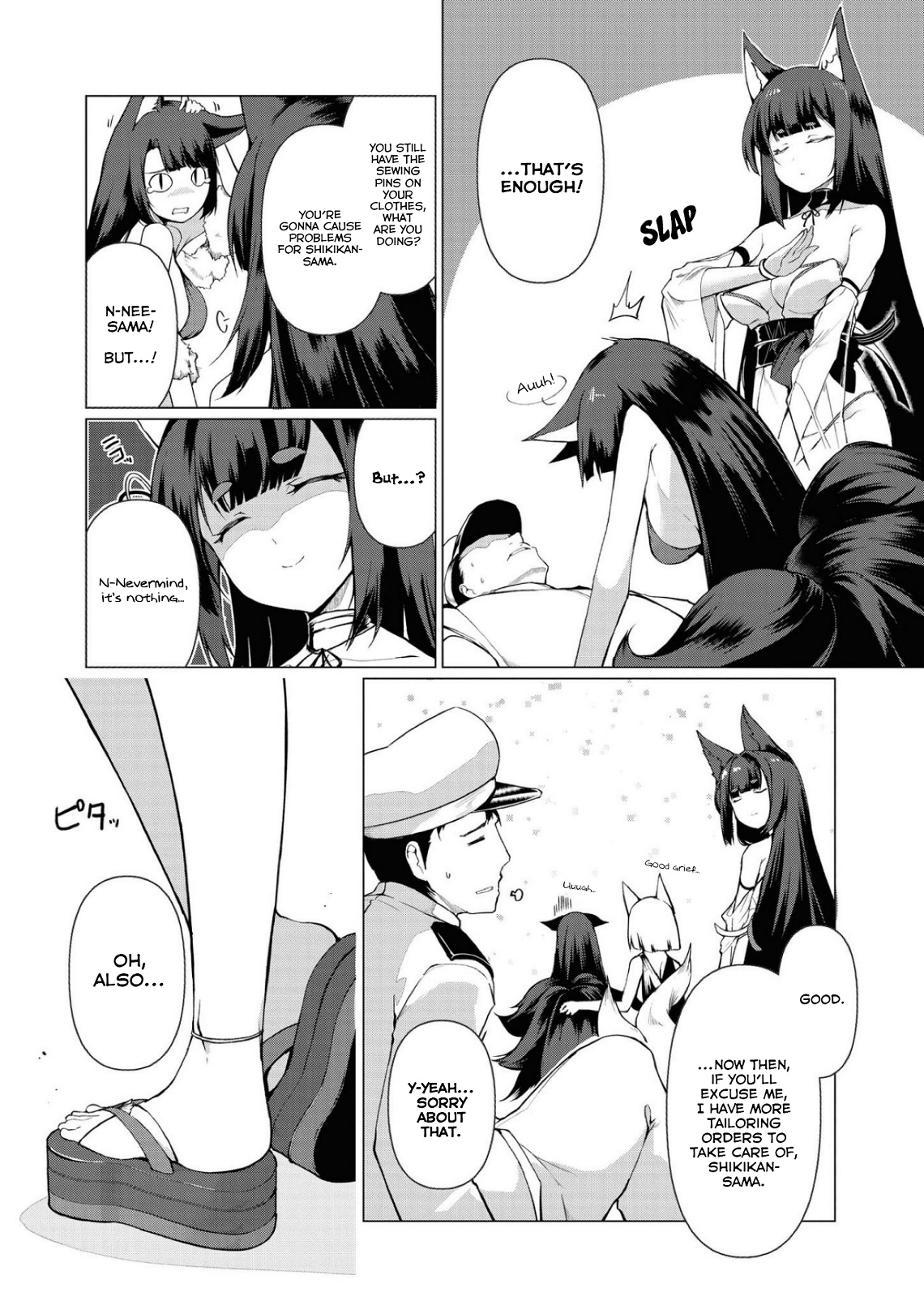 Azur Lane Comic Anthology Breaking!! Chapter 14 #12