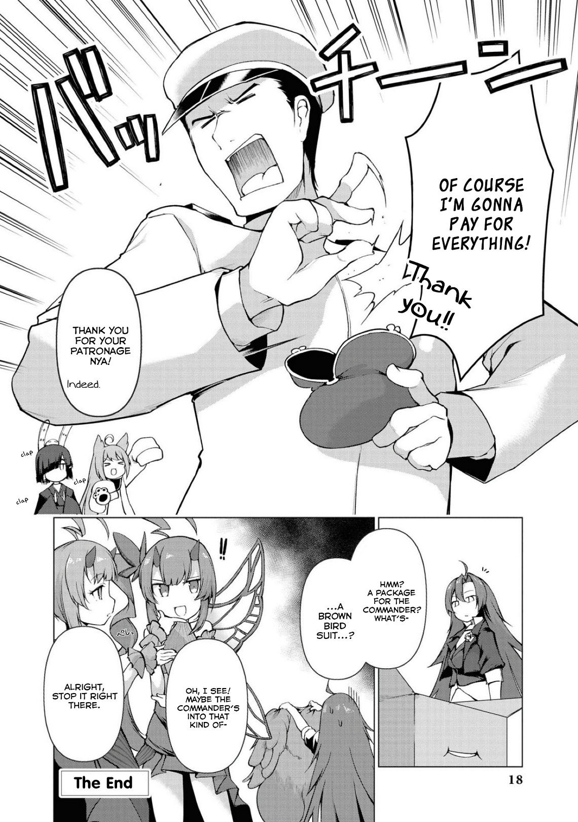 Azur Lane Comic Anthology Breaking!! Chapter 14 #18