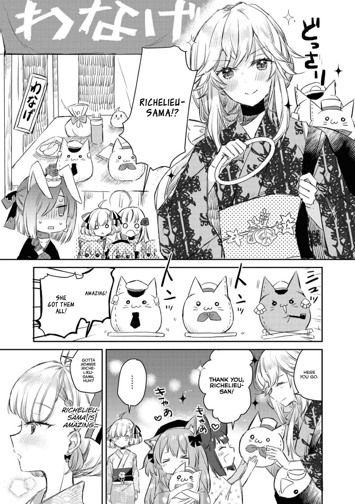 Azur Lane Comic Anthology Breaking!! Chapter 10 #7