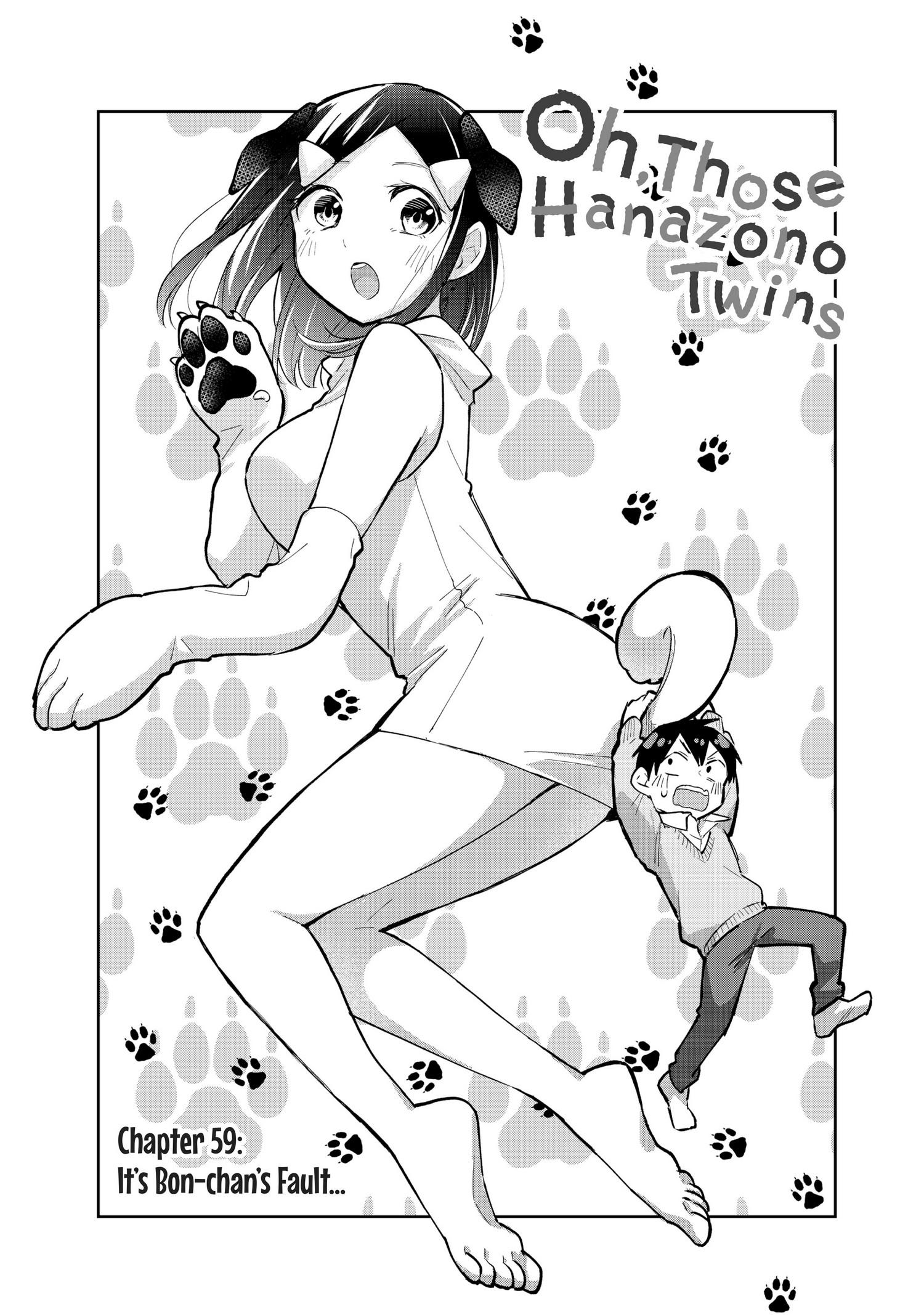 Hanazono Twins Chapter 59 #4