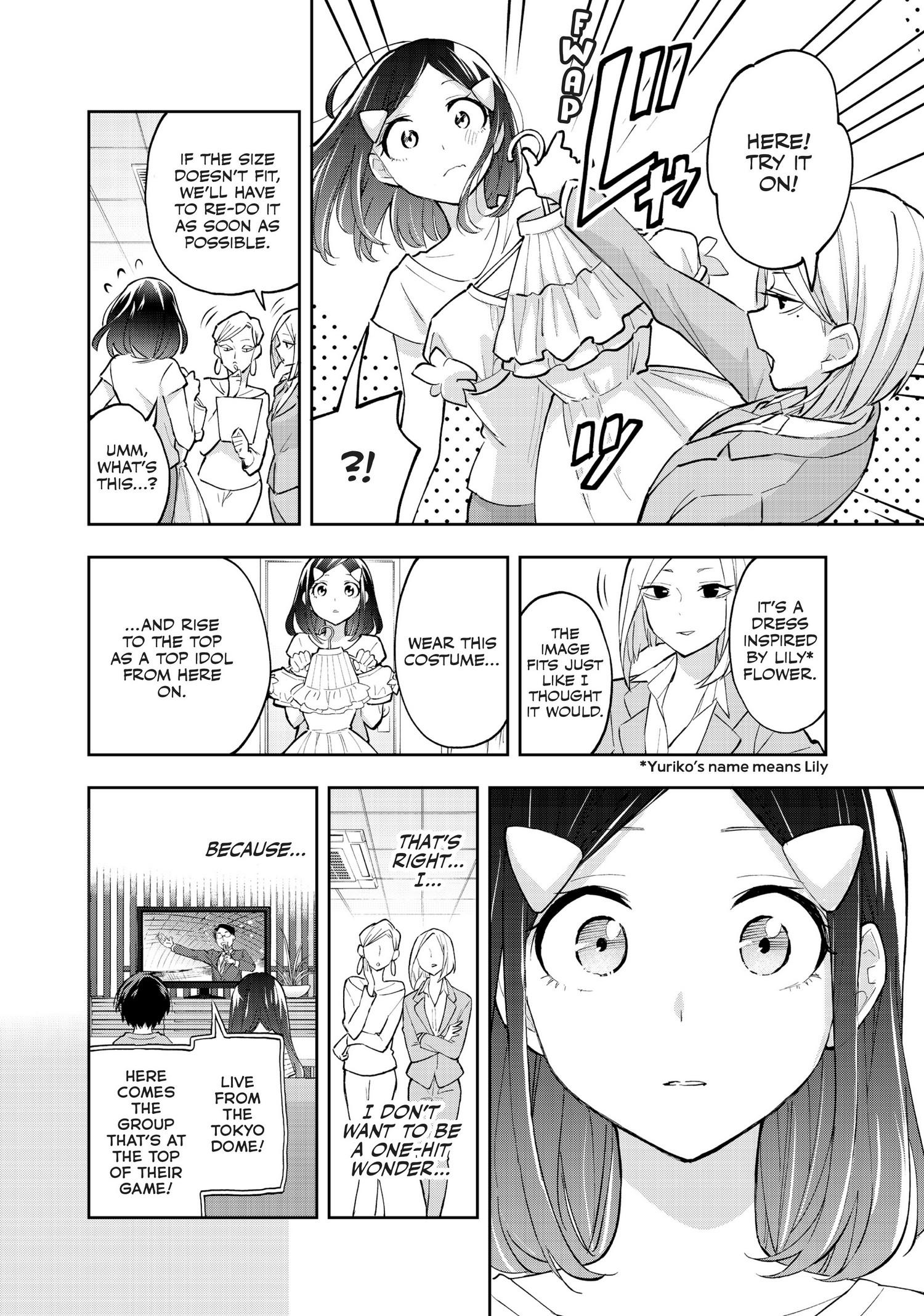 Hanazono Twins Chapter 57 #11