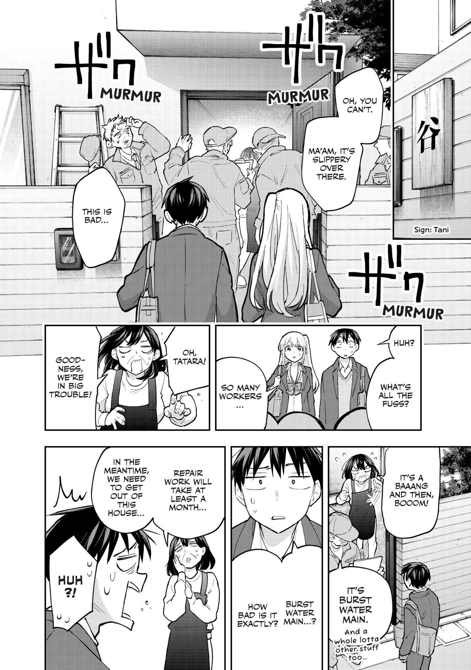 Hanazono Twins Chapter 55 #17