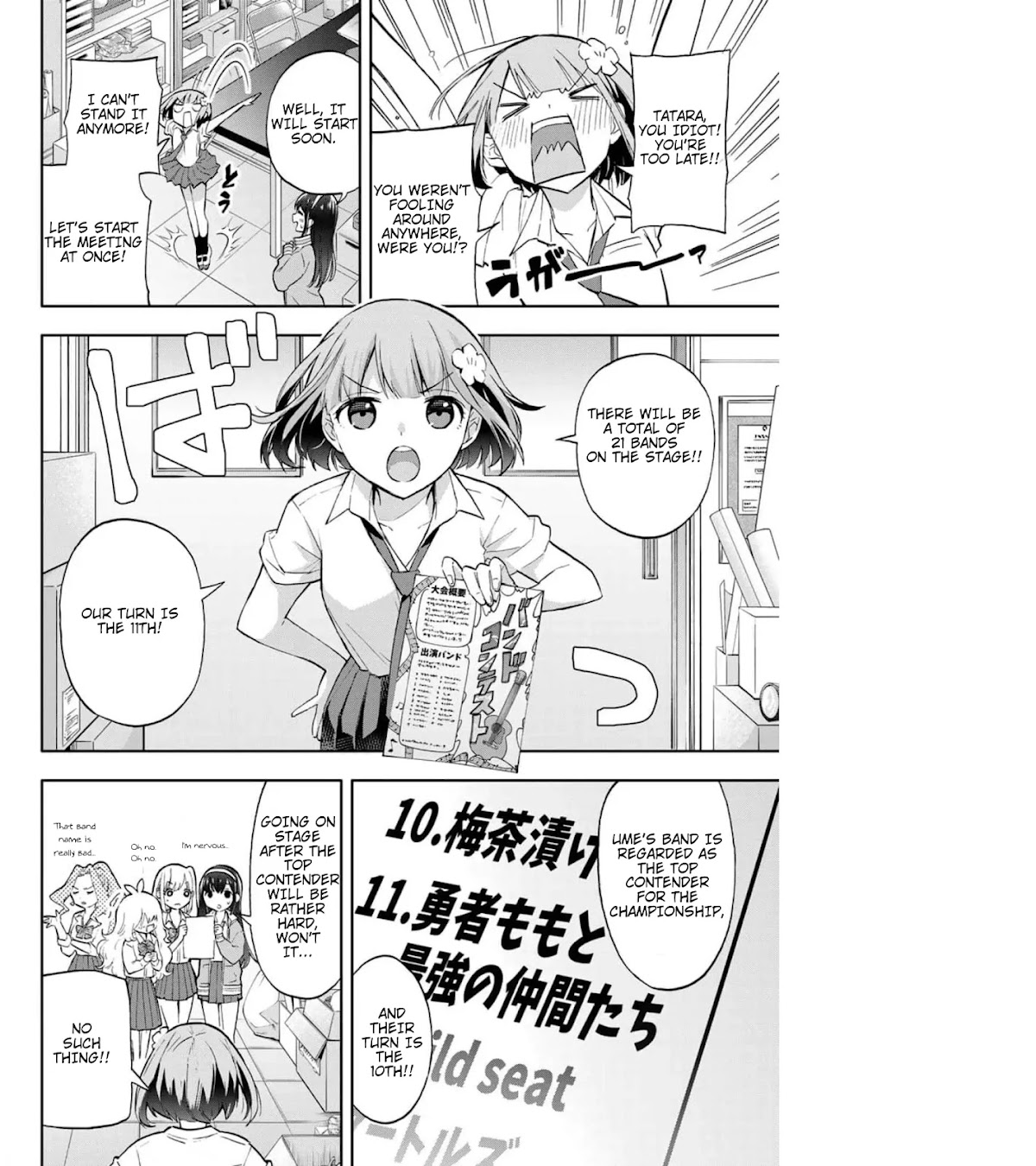 Hanazono Twins Chapter 41 #8