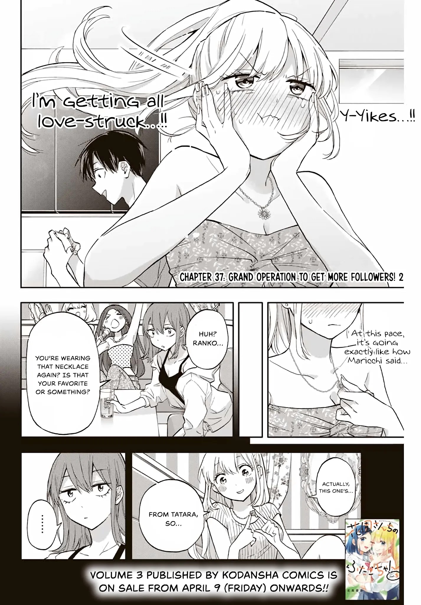 Hanazono Twins Chapter 37 #2