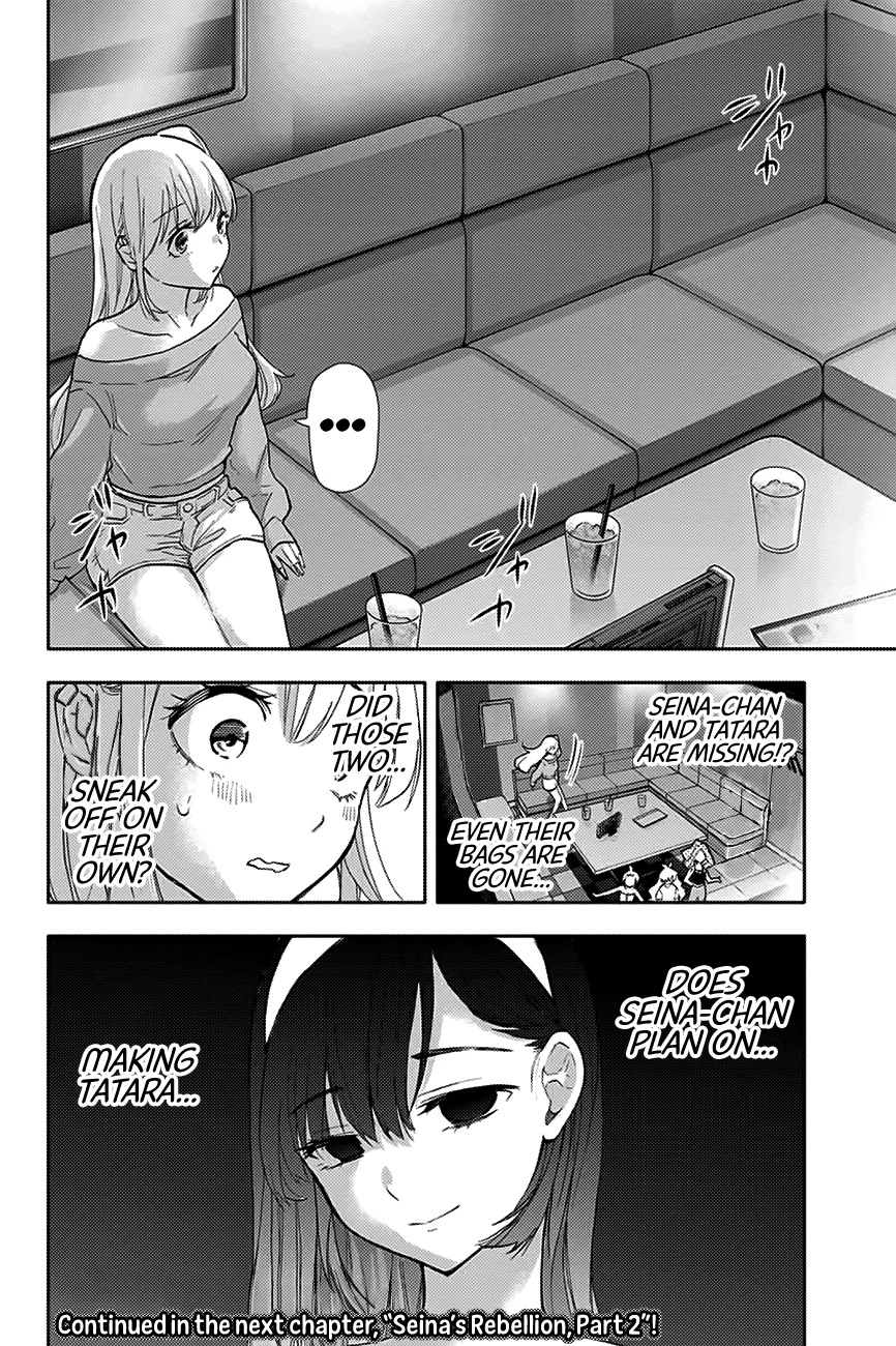 Hanazono Twins Chapter 31 #17