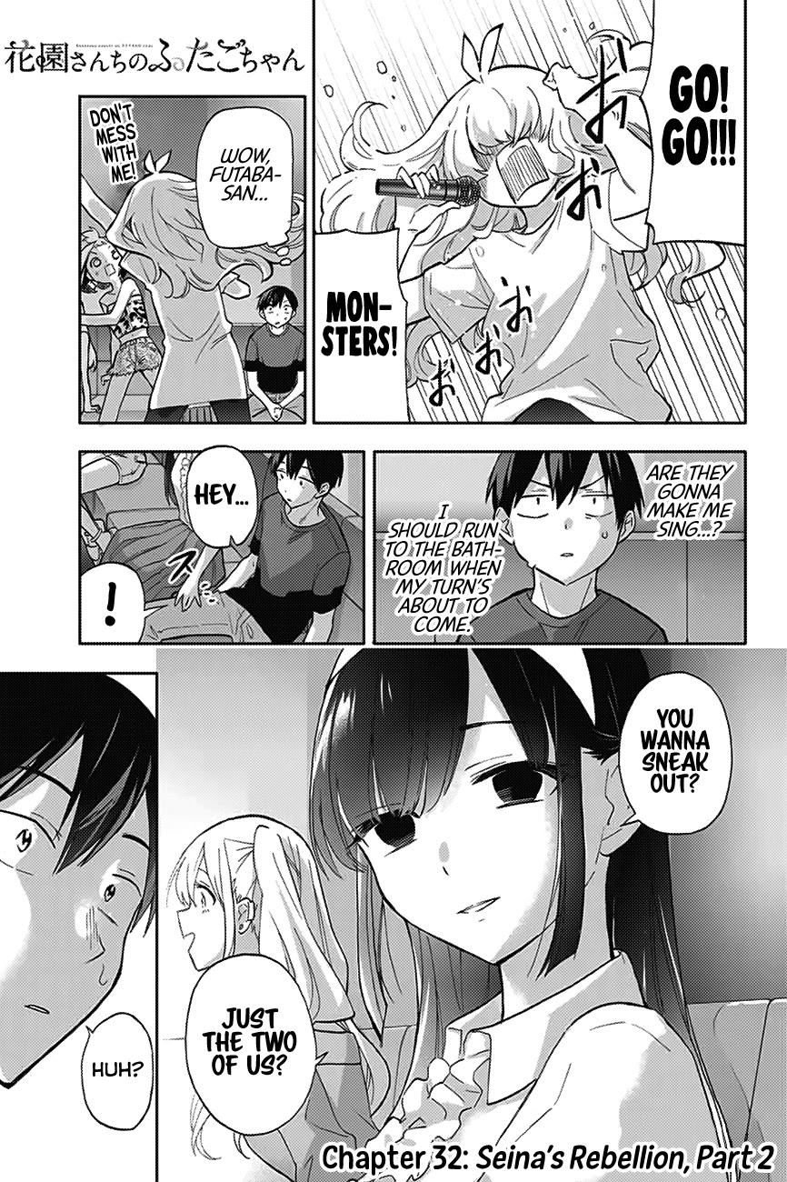 Hanazono Twins Chapter 32 #2