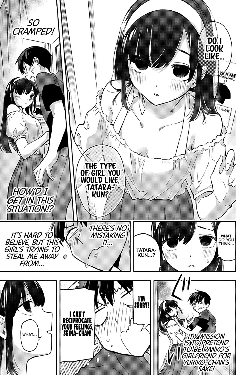 Hanazono Twins Chapter 32 #12