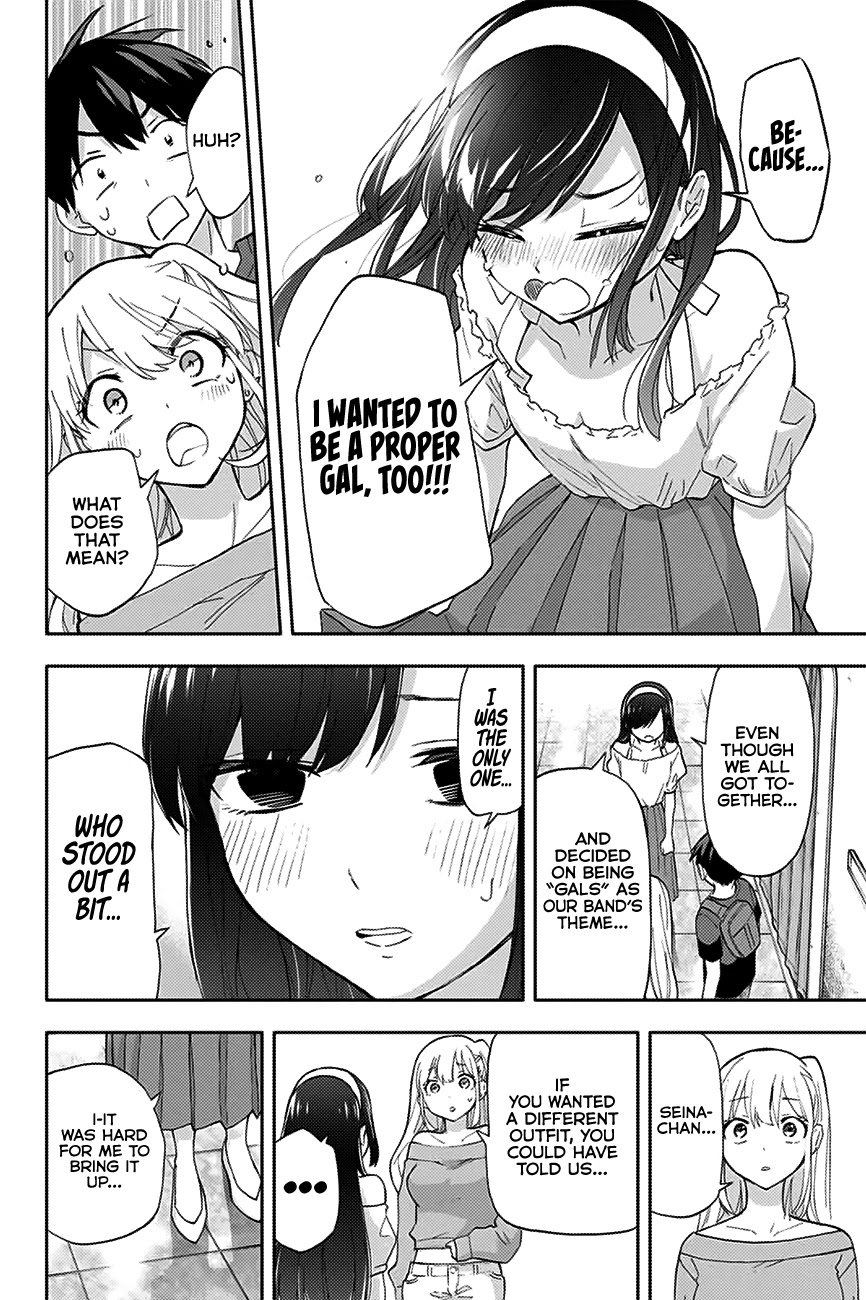 Hanazono Twins Chapter 32 #15