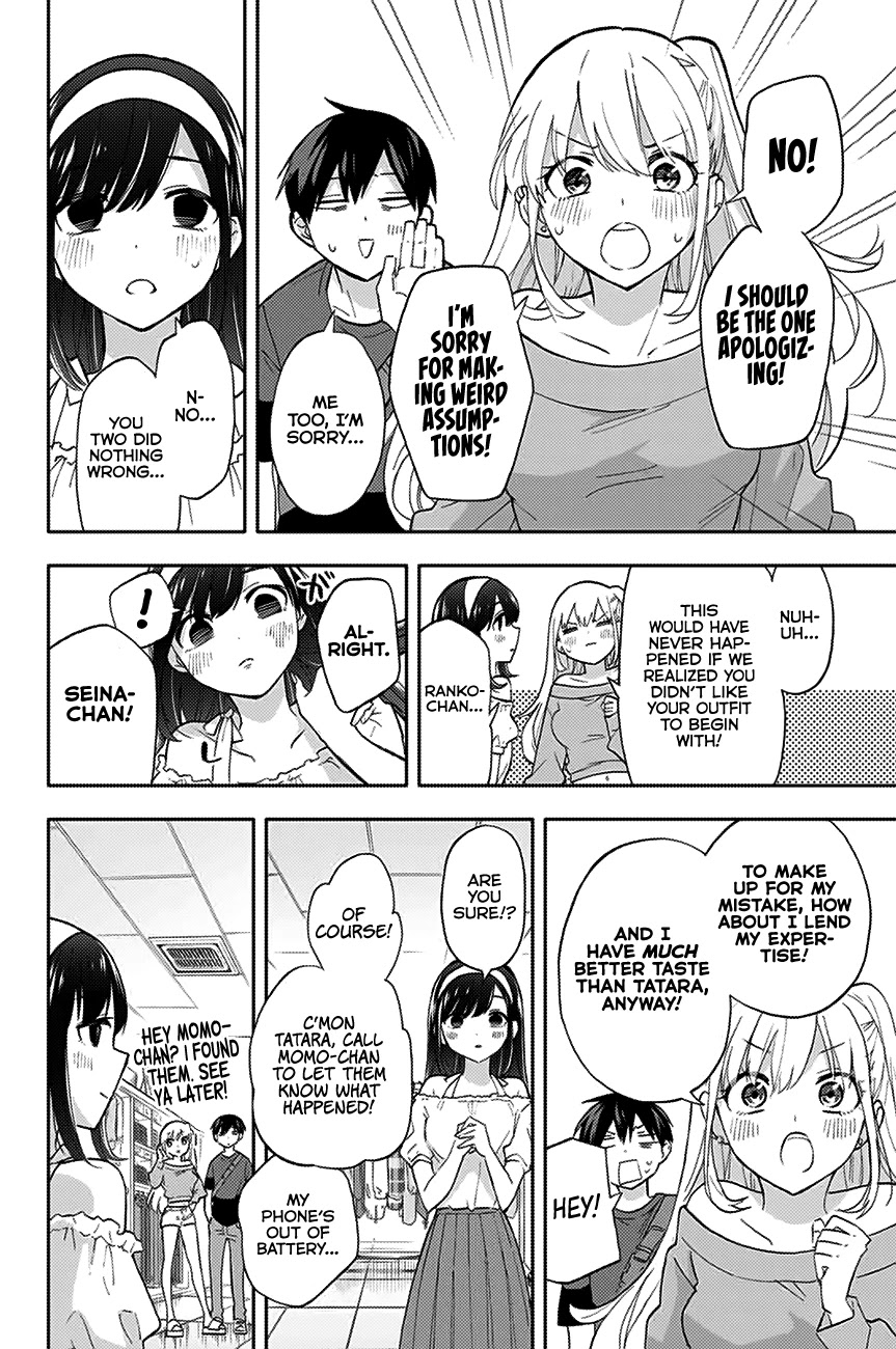 Hanazono Twins Chapter 32 #17