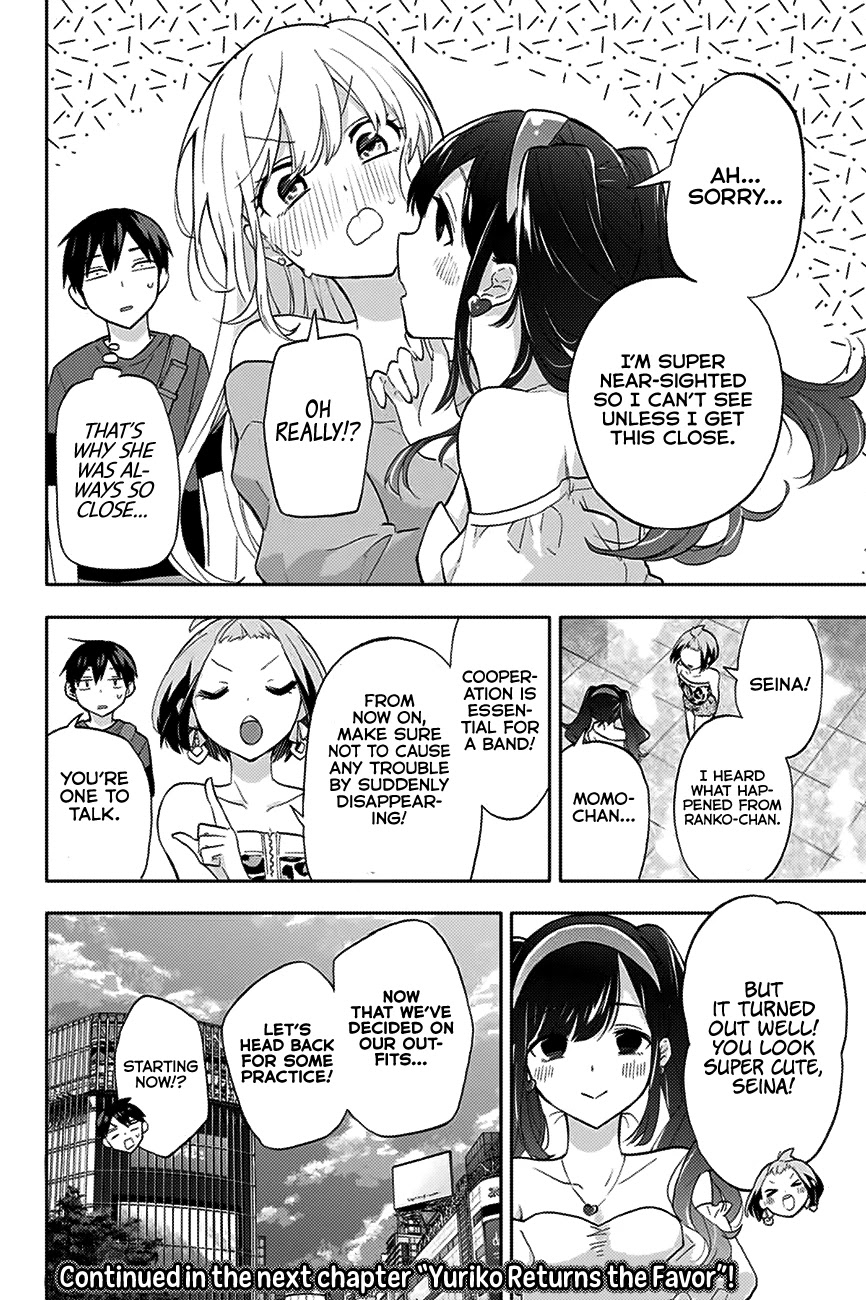 Hanazono Twins Chapter 32 #19