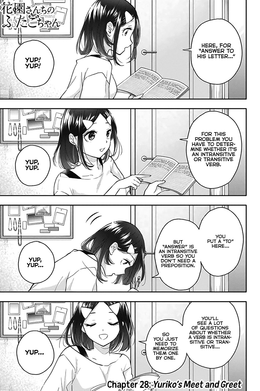 Hanazono Twins Chapter 28 #2