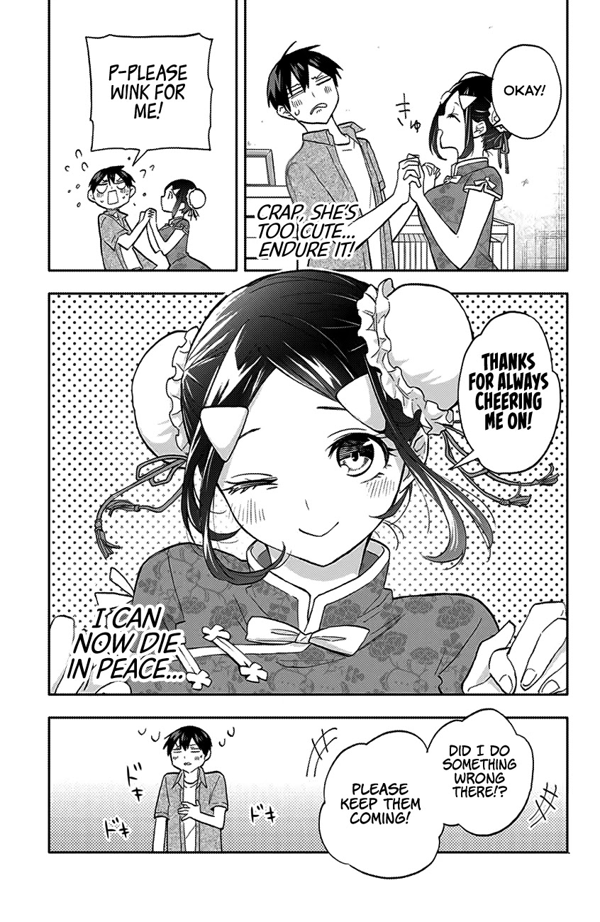 Hanazono Twins Chapter 28 #12