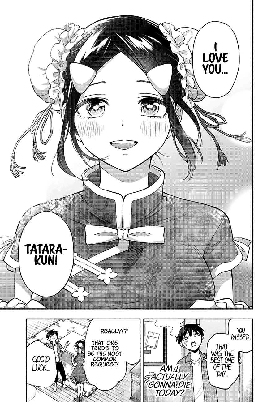 Hanazono Twins Chapter 28 #16