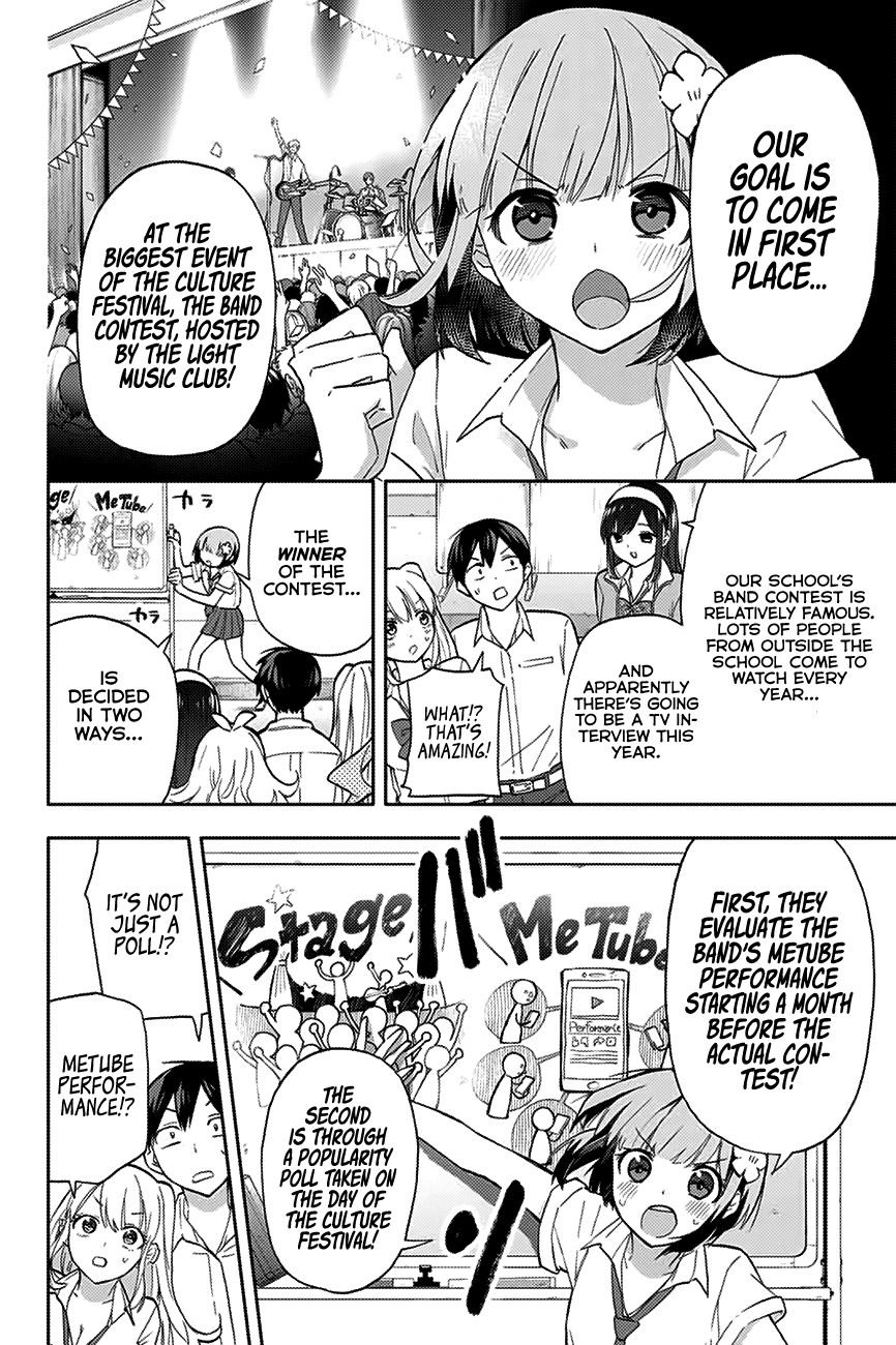 Hanazono Twins Chapter 27 #7