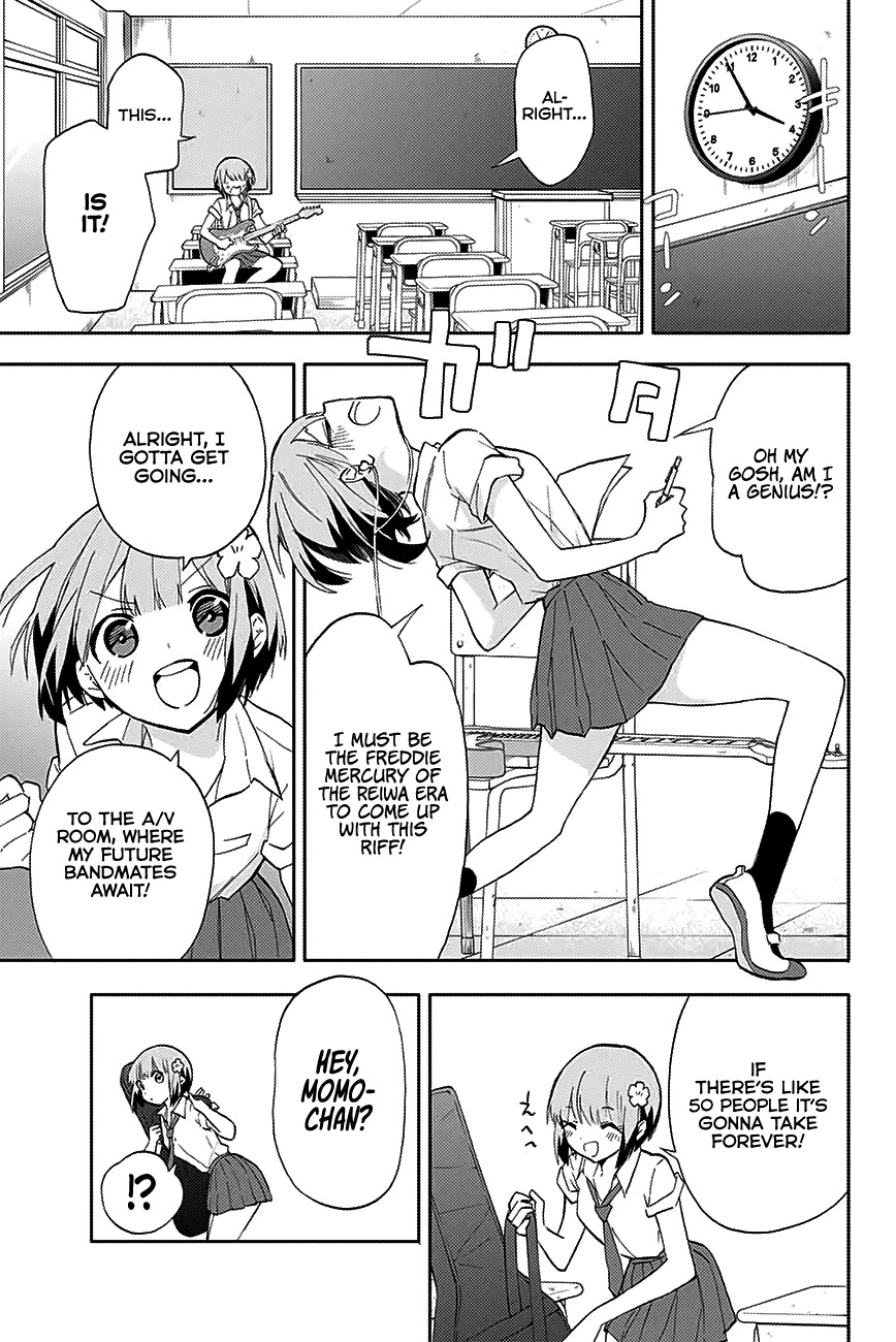 Hanazono Twins Chapter 25 #8